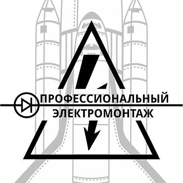 Электрики: Электрик | Перенос электроприборов, Прокладка, замена кабеля, Установка распределительных коробок Больше 6 лет опыта — 2