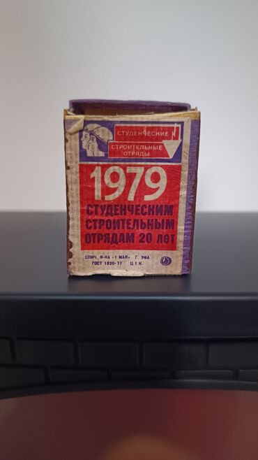 сколько стоят серебряные кольца: Продаю спички 1979 года в оригинале !!!! Настоящщий раритет для