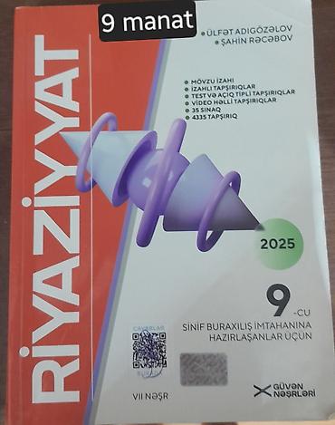 ingilis dili lüğət pdf: İngilis dili Testlər 9-cu sinif, DİM, 1-ci hissə — 2