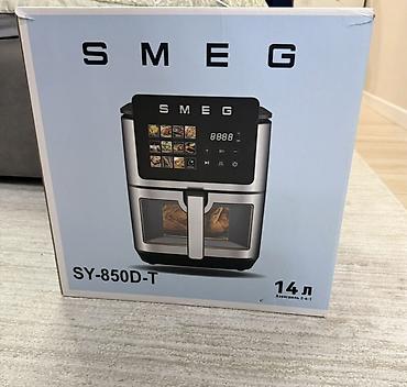 Аэрогриль SMEG SY-850D-T, 14 л, 2-в-1 - Большой объём 14 литров —