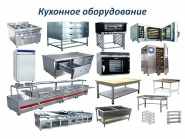 морозильник для магазина: Установка бытовой техники