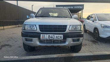опрыскиватель овт: Opel Frontera: 2002 г., 2.2 л, Механика, Бензин, Внедорожник
