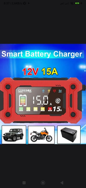 VAZ (LADA): Məhsul: Corebox Power Smart Battery Charger – 12V 15A Xüsusiyyətlər