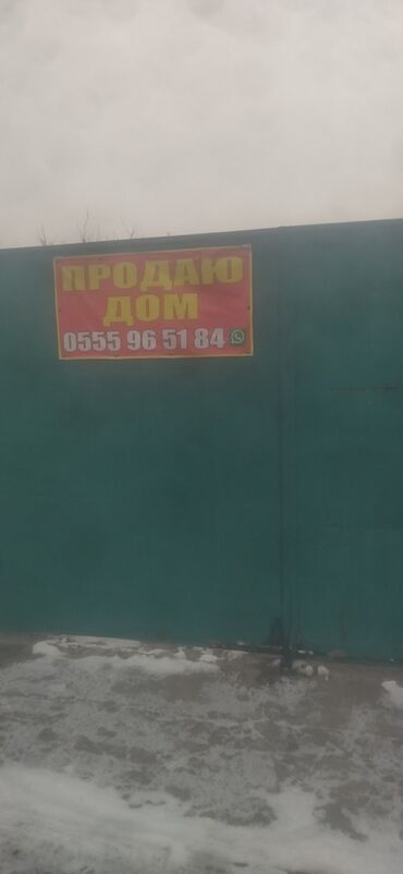 Продажа домов: Дом, 120 м², 4 комнаты — 2