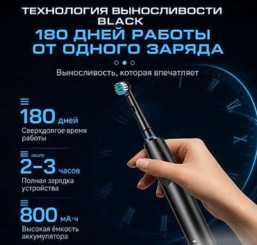 li one: Электрическая зубная щетка Обычная, Новый — 10