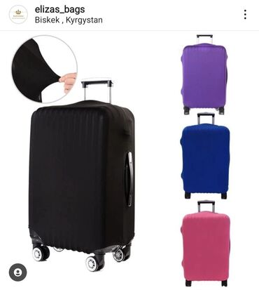 longstar чемодан: Чехлы на чемоданы. Самый надёжный способ уберечь чемодан от царапин