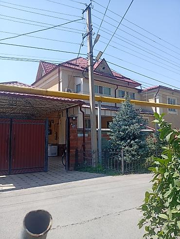 Все для дома и сада: Продаётся частный дом с благоустроенным двором. Основные особенности — 7