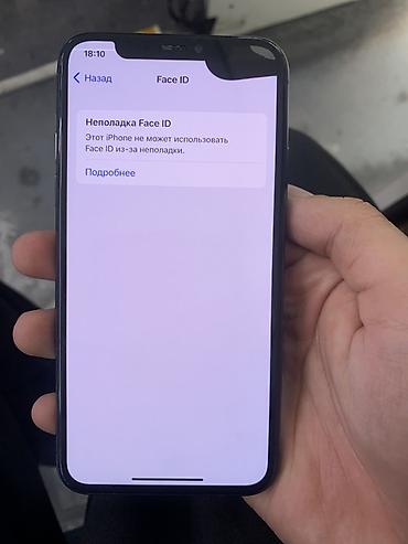 аефон х: IPhone X, Б/у, 256 ГБ, Space Gray, Чехол, 100 % — 6