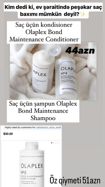 бальзам кондиционер для волос: Saç üçün kondisioner və şampun Olaplex. Endirimle alinib, sephoradan