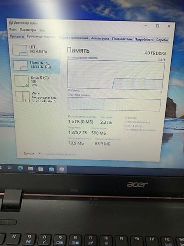 Ноутбуки Acer: Ноутбук Acer Характеристики: - Процессор: Intel Pentium N3710, 4 — 5