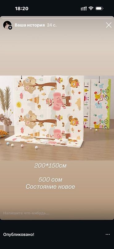 килемче: Детский двусторонний игровой коврик. - Размер: 200×150 см - Цена: 500 — 1