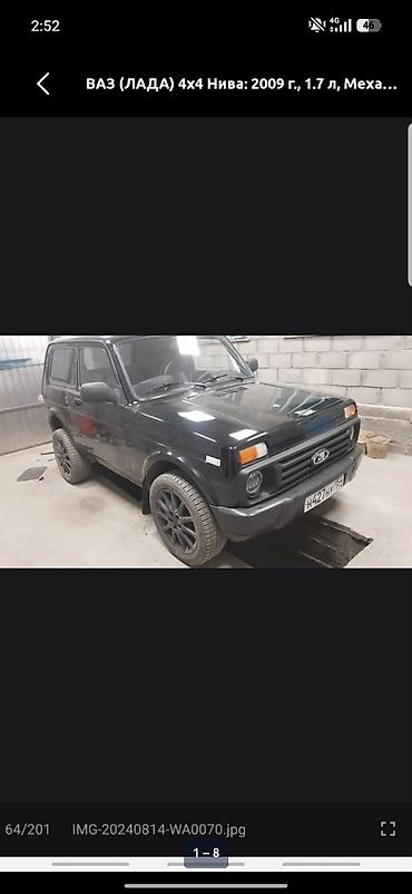 автосидения нивы: ВАЗ (ЛАДА) 4x4 Нива: 2009 г., 1.7 л, Механика, Бензин, Внедорожник — 2