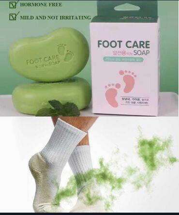 Bədənə qulluq: 🔥Foot Care Special Soap 🔥Ayaqnizdaki pis qoxunu və tərləməni müalicə