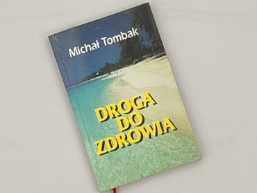 Книга, жанр - Нон-фікшн, стан - Ідеальний