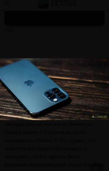 naushniki dlya ipad pro: IPhone 12 Pro, Б/у, 128 ГБ, Синий, 89 %