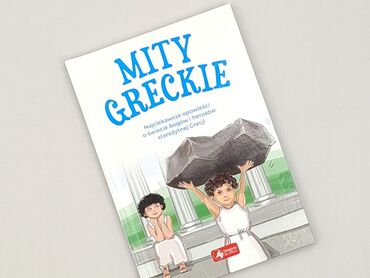 Book, genre - Kids & young adults, condition - Perfect