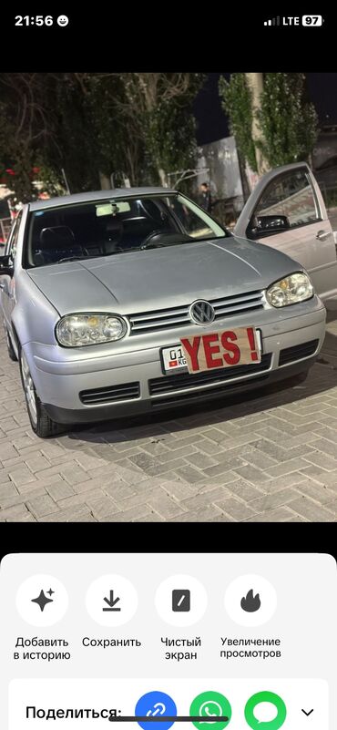фольксваген 2008 года: Volkswagen Golf: 2001 г., 2 л, Автомат, Бензин, Хэтчбэк