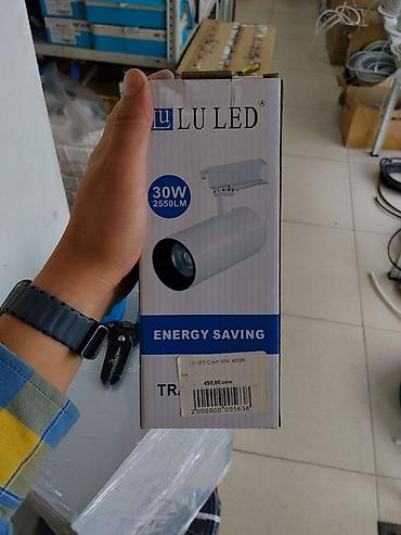 Трековый светильник LU LED / FAN, модель 1015 - Мощность: 30 Вт -
