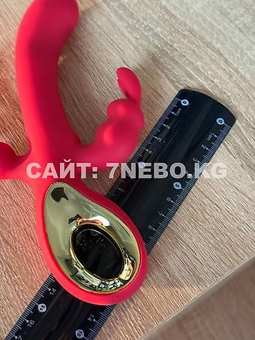 Товары для взрослых: Трёхзонный вибратор "Katusha" - интенсивная стимуляция для — 20