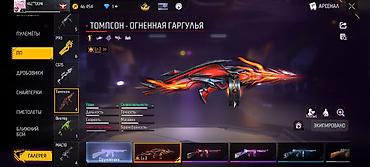 Другие видеоигры: Обмен есть !!! Основное: - Ник: KGZ™DONI, уровень 67 - Лайков на at lalafo.kg — 11 Другие видеоигры: Обмен есть !!! Основное: - Ник: KGZ™DONI, уровень 67 - Лайков на — 11