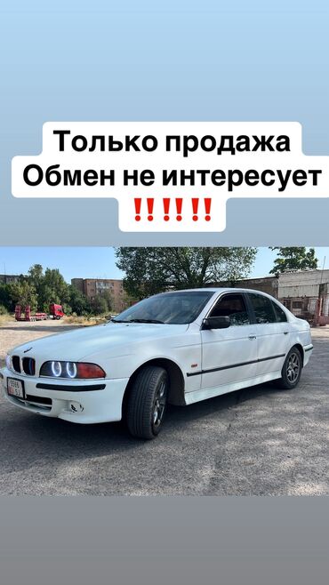 авто бу в рассрочку от частного лица: BMW 5 series: 1996 г., 2.5 л, Механика, Бензин, Седан