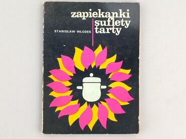 Книга, жанр - Нон-фікшн, стан - Дуже гарний