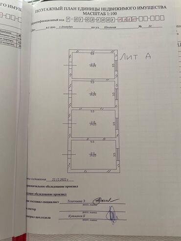 Продажа домов: Дом, 77 м², 4 комнаты, Собственник, Косметический ремонт