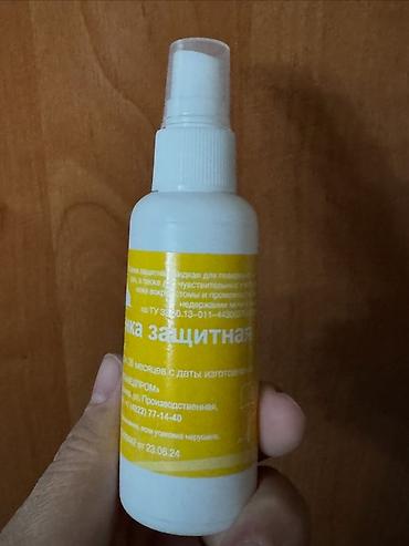 открыто: Паста Coloplast, 60 г (2 oz) Калоприемник Стома Абуцел Все есть — 8