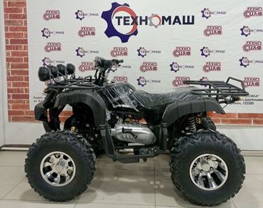 Квадроциклы: Квадроцикл Бензин, 130 куб. см — 2