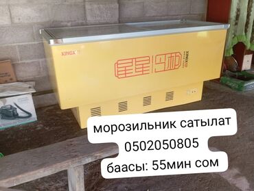 вешалки напольные в ташкенте: Срочно продаю морозильник размер 2х80 тонник цена 55000тыс вложения