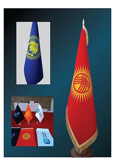 softech kg: Производим флаги КР и другие на заказ Флаг кабинетный(габардин — 1