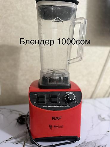 бу стол трансформер: Продаю бу посуду в отличном состоянии — 4