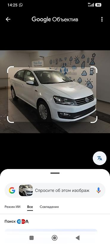 Volkswagen: Volkswagen Polo продаю на запчасти — 1