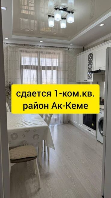 Продажа квартир: 1 комната, Агентство недвижимости, Без подселения, С мебелью полностью