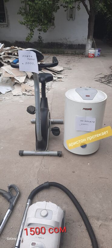 Сантехнические утюги: Продам утюг — 10