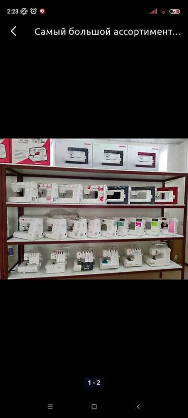 Швейные машины: Швейная машина Janome, Вышивальная, Коверлок, Компьютеризованная — 6