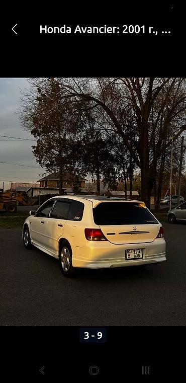 Honda: Honda Avancier: 2001 г., 2.3 л, Автомат, Бензин, Универсал — 3