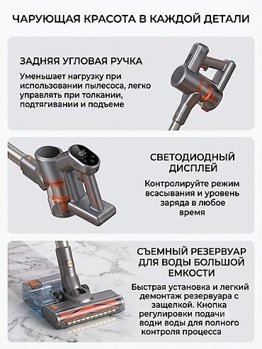 умный пылесос: Вертикальный пылесос Новый Полная оплата — 4