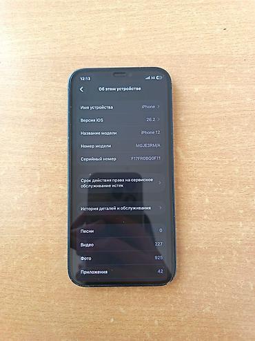 Apple iPhone: IPhone 12, 128 GB, Göy, Face ID — 3