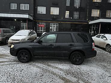 Subaru: Subaru Forester: 2008 г., Автомат, Бензин — 14