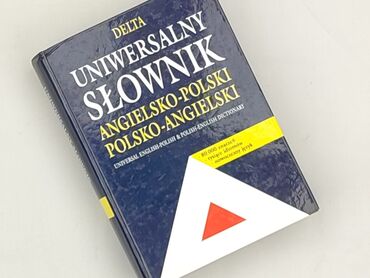Książka, gatunek - Edukacyjna, stan - Idealny