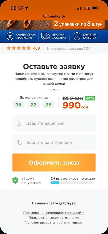рыби: Адгезионная приманка для тараканов Реально работающие ) Устали — 2