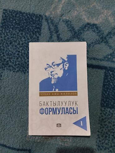 solutions upper intermediate: Продаю книги новые — 4