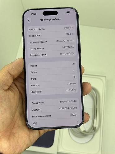 гармин вену 4: IPhone 17 Pro Max, Б/у, 256 ГБ, Синий, Кабель, Коробка, 100 % — 3