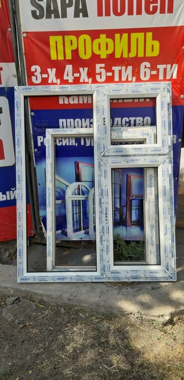 деревянные окна в бишкеке цены: Пластиковое окно, цвет - Белый