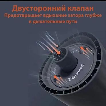 Балдар дүйнөсү: Портативное устройство для удаления инородных тел из дыхательных путей — 4