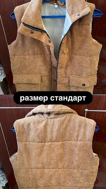 вещи отдам даром: За всё 1000 сом
самовывоз — 4