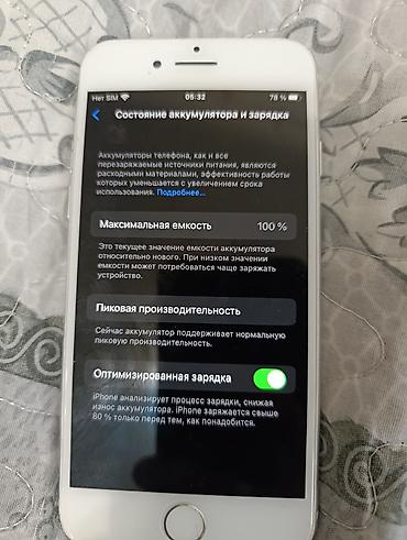 телефон айфон 8 бу: IPhone 8, 64 ГБ, белый Характеристики и детали: - Модель: iPhone 8 — 5
