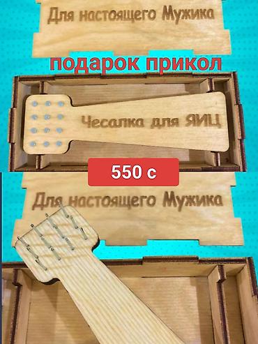 Красота и здоровье: Подарочные наборы для мужчин — уход за волосами и телом. Варианты — 10
