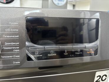 Стиральные машины: Стиральная машина LG, Новый, Автомат, До 9 кг, Полноразмерная at lalafo.kg — 7 Стиральные машины: Стиральная машина LG, Новый, Автомат, До 9 кг, Полноразмерная — 7